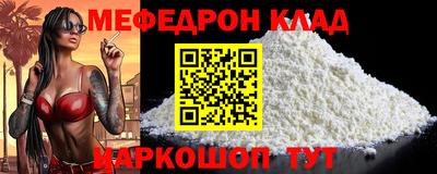 бутик Беслан