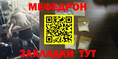 Альфа ПВП Бийск