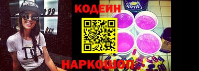 Альфа ПВП Бийск