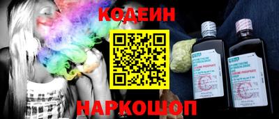 бутик Беслан