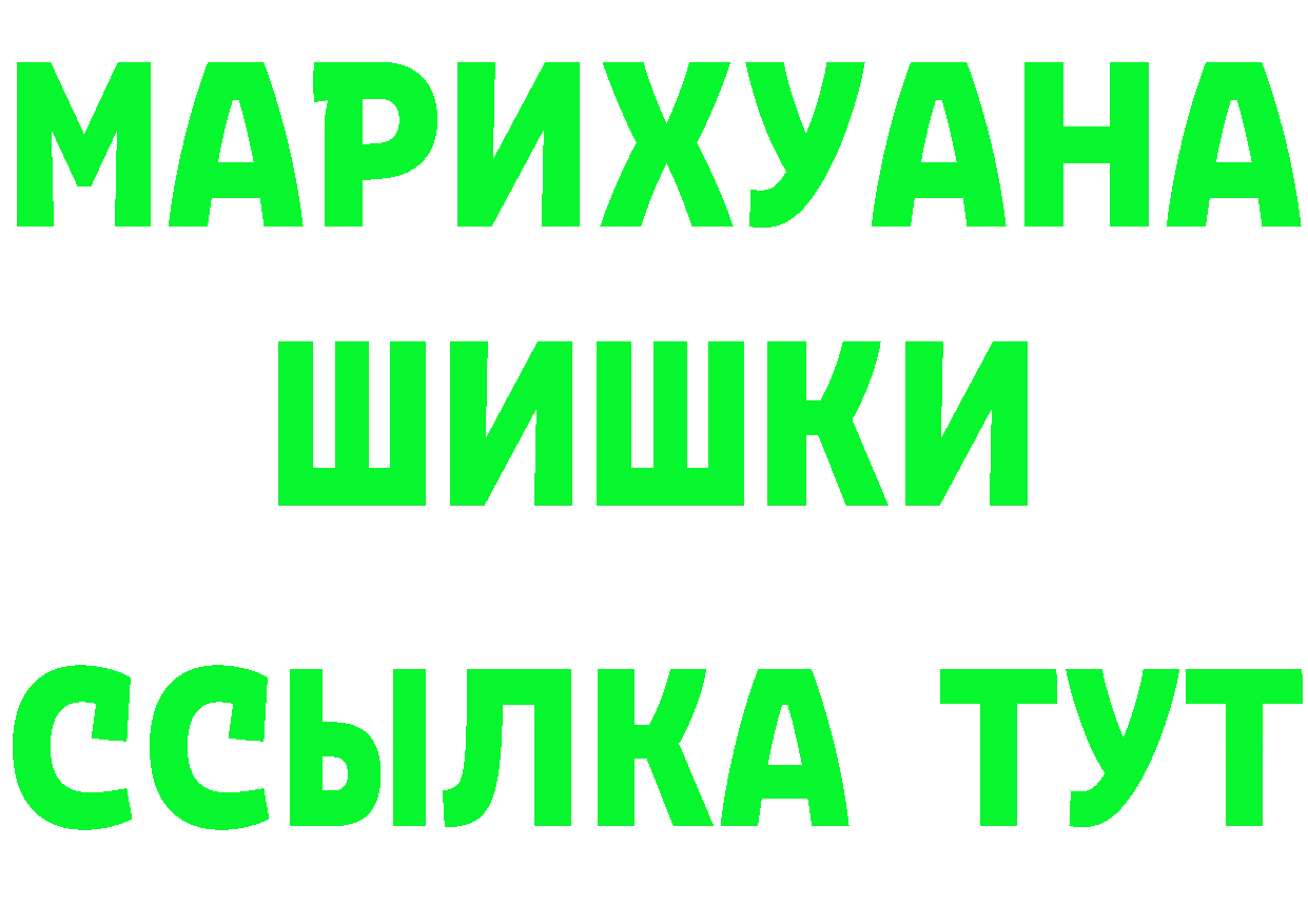 БУТИРАТ вода как войти это mega Котельники