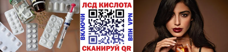 LSD-25 экстази кислота  Котельники 