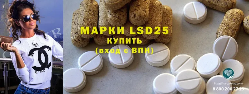 LSD-25 экстази ecstasy  как найти наркотики  Котельники 