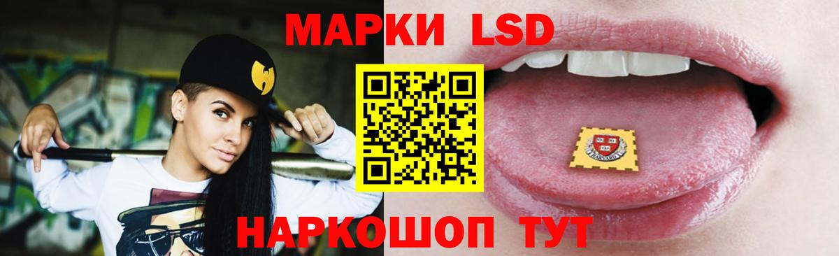 LSD-25 экстази ecstasy Котельники