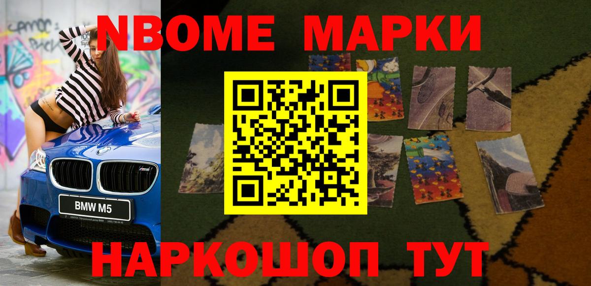 А ПВП СОЛЬ   Бошки Шишки  НБОМе  Вход с VPN  ЭКСТАЗИ  Котельники  Меф кристаллы  ГАШИШ  ГАШ  Бошки Шишки  КОКАИН 