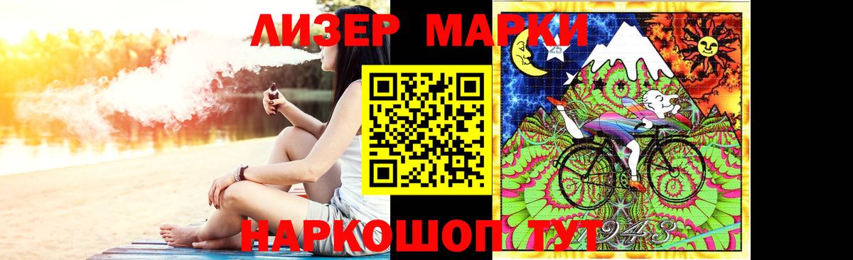 LSD-25 экстази кислота  ЛСД экстази кислота  Вход с VPN  Котельники 