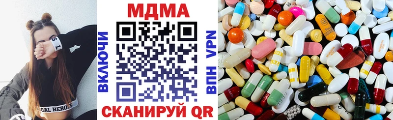 дарк нет Telegram  Котельники  MDMA Molly  хочу  
