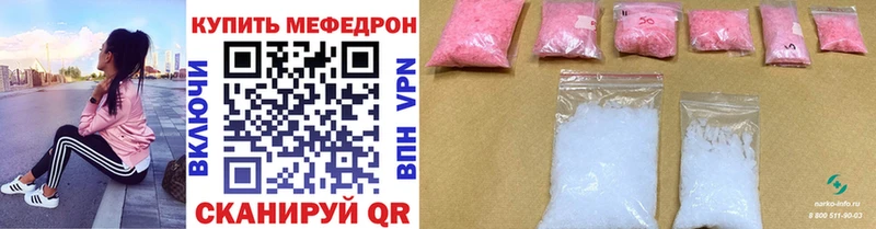 blacksprut tor  Котельники  Мефедрон VHQ 