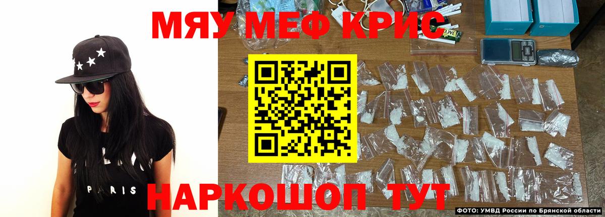 МЕФ мука Котельники