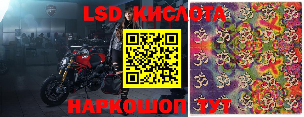 Марки NBOMe 1500мкг Котельники