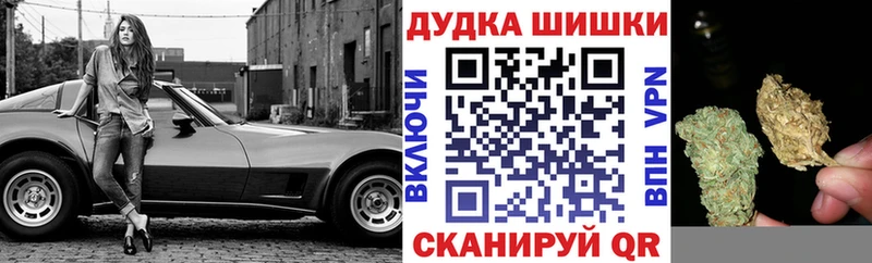 Конопля MAZAR  МЕГА ТОР  Котельники 