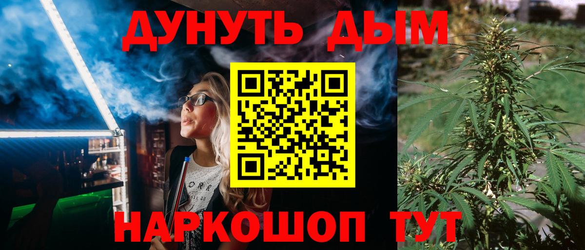 Шишки марихуана MAZAR  Бошки Шишки Ganja  Котельники  Бошки марихуана Bruce Banner  Вход с VPN 